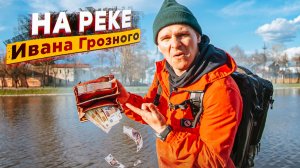 ЦАРСКИЙ УЛОВ в Вологде на ГИГАНТСКИЙ поисковый магнит