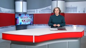 Новости ТВН от 13.04.26 (12+)