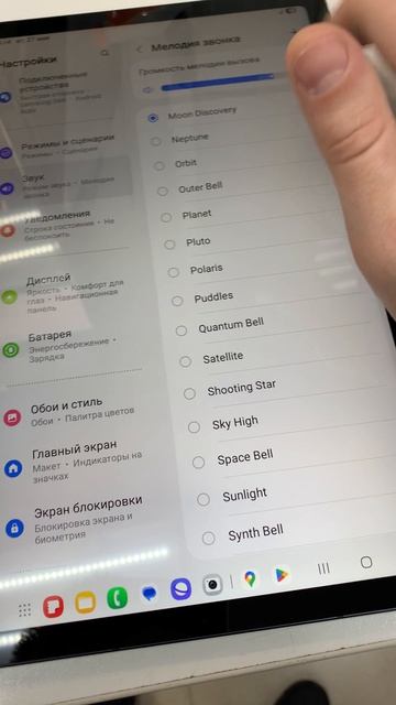 14-04-2026 планшет