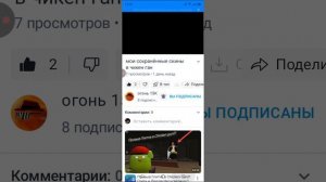 Обзор на ОГОНЬ15К(⭐5к)