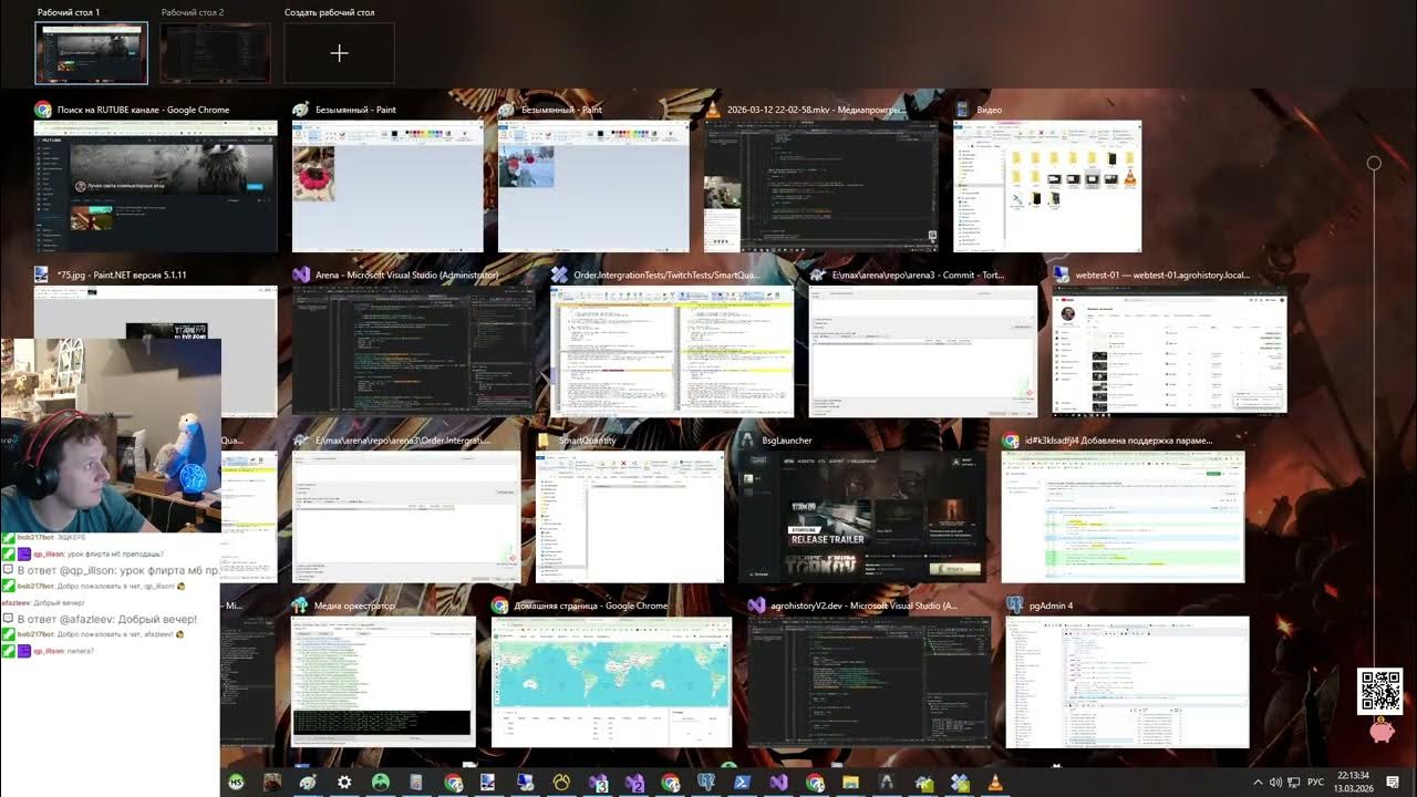 .net помойка  YD II  37. Статус пропало