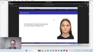 Л5. Презентация