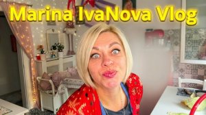 Марина Иванова-  Как Варить Счастье - Рецепт