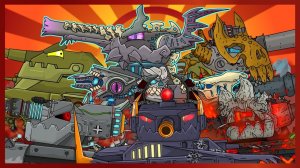 Все серии  8 сезон - Возвышение Мимика-Левиафана  - Мультики про танки