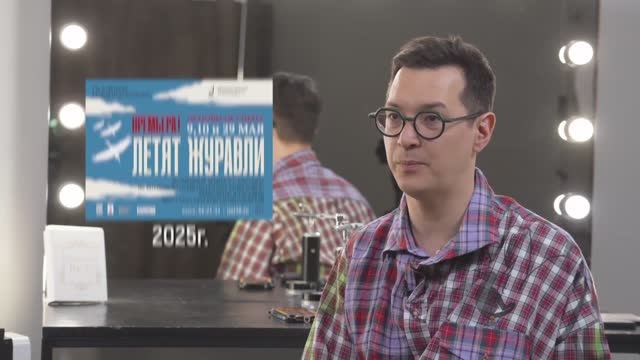 Артур Байдо и Алексей Франдетти о спектакле «Летят журавли» в шоу «Обсудим в антракте»