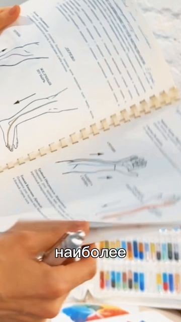 Что такое Аура Сома и Лучевая Указка