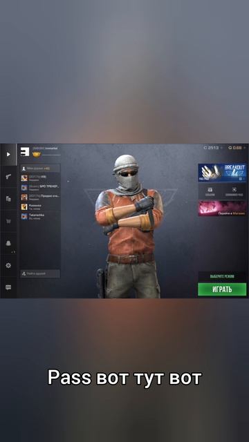 Ребят переходите ко мне в отряд