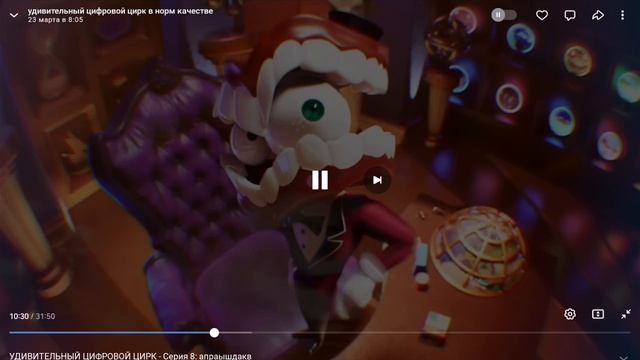 реакция на злого Кейна