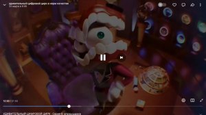 реакция на злого Кейна