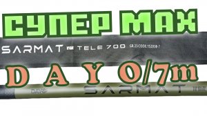 Супер удочка без колец