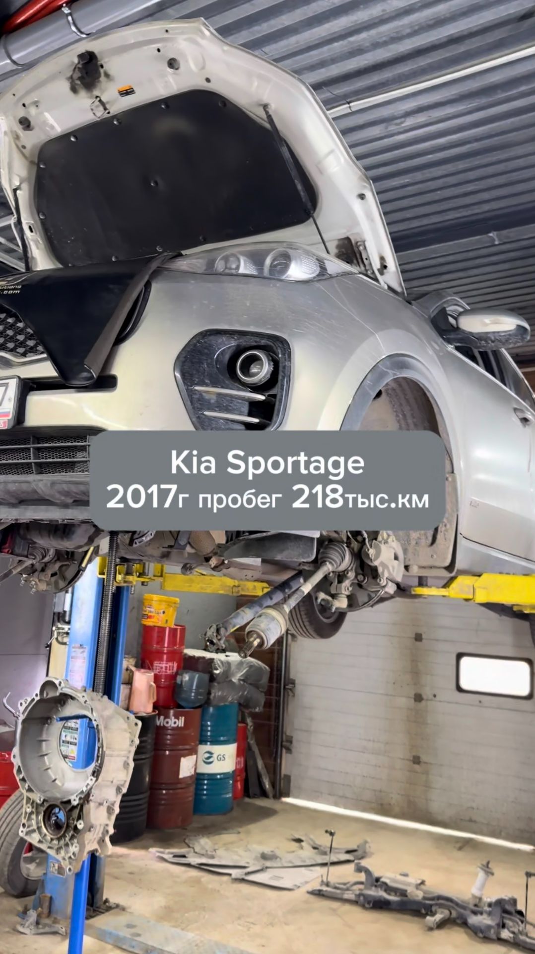 Kia Sportage 2017г пробег 218 тыс.км. восстановление полного привода