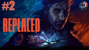 Replaced прохождение #2 [Без комментариев]