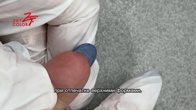 Фиссурная фреза №3 от Zet Color