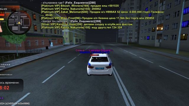 Non RP коп смотреть онлайн