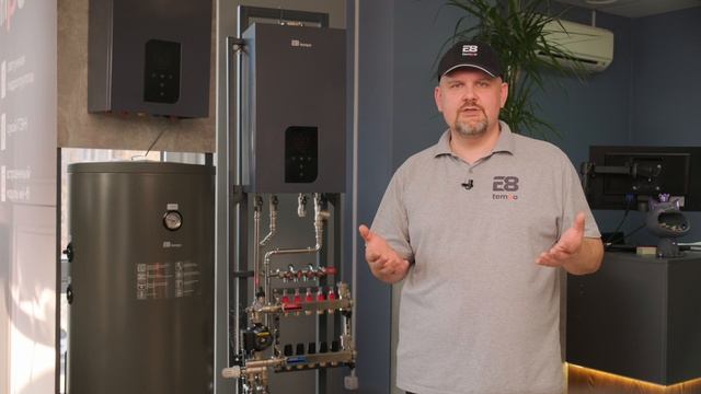 Основа системы отопления E8 HeatBox