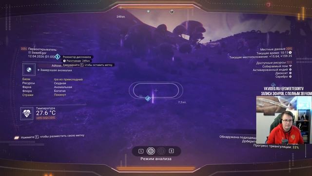 No Man's Sky! Нереальное космическое приключение! Часть 6