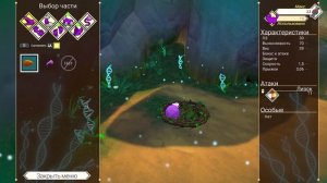 Strange Seed прикольная игра про эволюцию