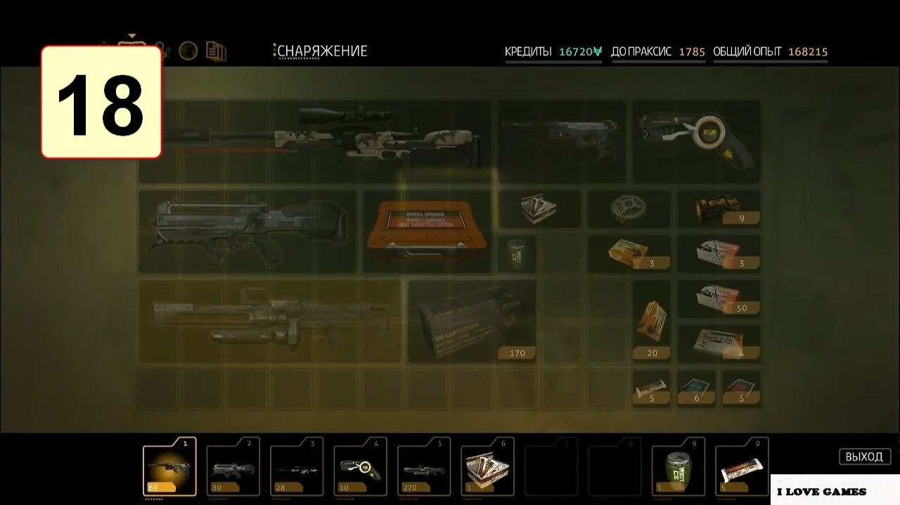 Прохождение ►Deus Ex: Human Revolution◄【• Выпуск• #18】