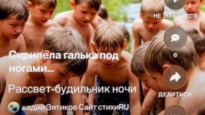 «Рассвет-будильник ночи» детские сны