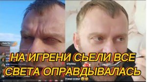 САМВЕЛ АДАМЯН, НА ИГРЕНИ СЬЕЛИ ВСЕ, СВЕТА ОПРАВДЫВАЛАСЬ..