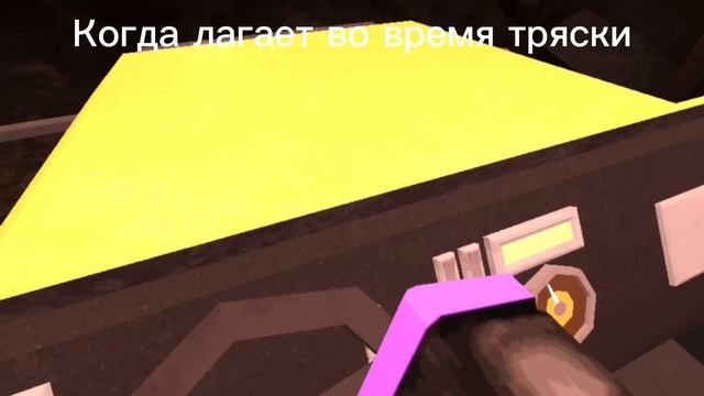 Прикол Paradox