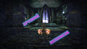 Хрупкий механизм