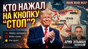 Срыв сделки США и Ирана был спланирован заранее_e2f071c8