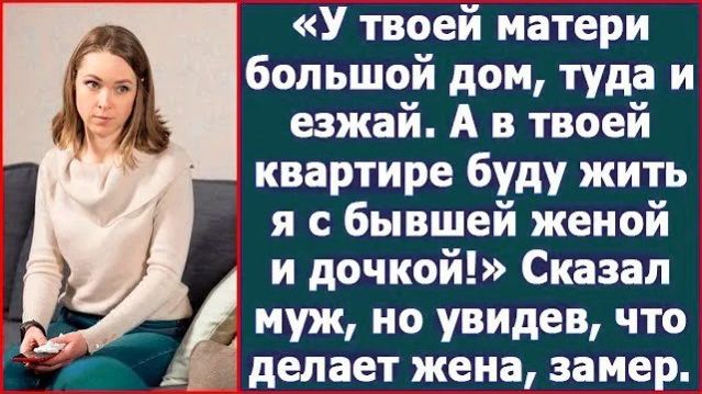 Истории из жизни|У твоей матери большой|Аудио рассказы|Аудиокниги слушать онлайн|Жизненные истории