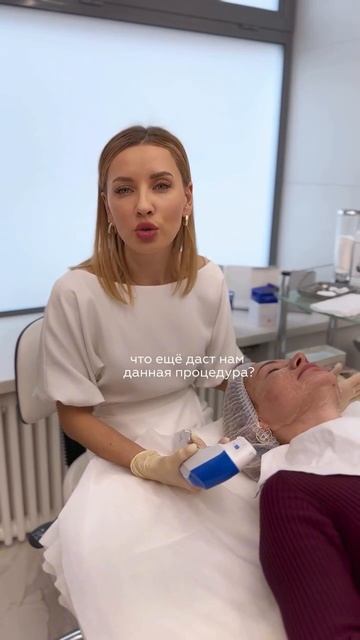 Ультраформер для отечно-деформационного типа старения