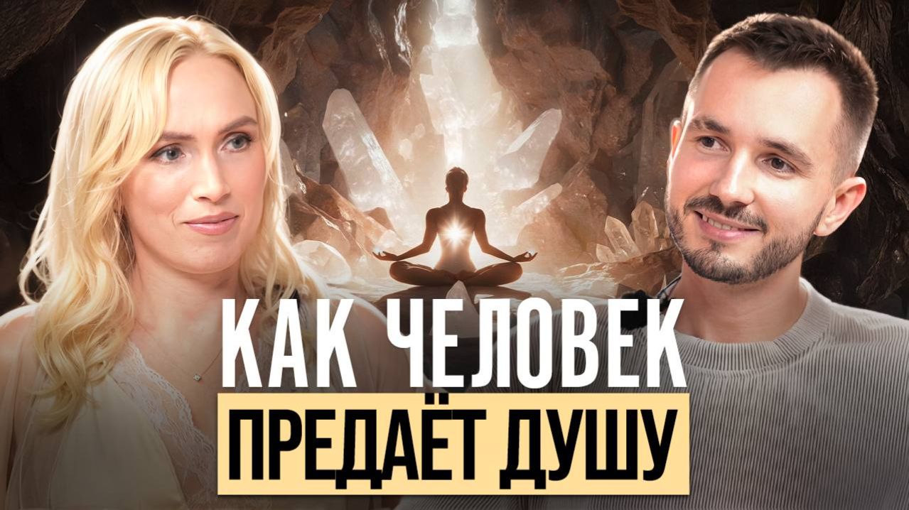 Срочное послание человечеству от ангелов. Виталий Осокин, Екатерина Петерсил.