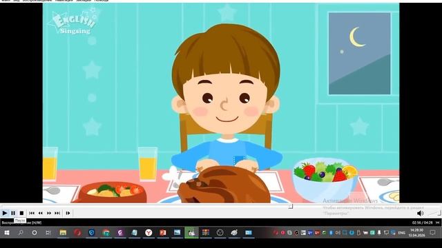 3. класс. Урок 50. 13.02.26Группа 2