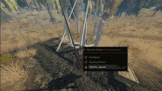 Life is Feudal: Your Own---№1 РОЛИК-покупная игра ---большое место строительства ..