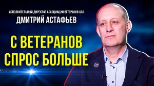 Ассоциация ветеранов СВО расширяет сеть на Ямале