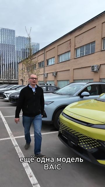 Что купить в 2026 году?  BAIC U5 PLUS BAIC X55