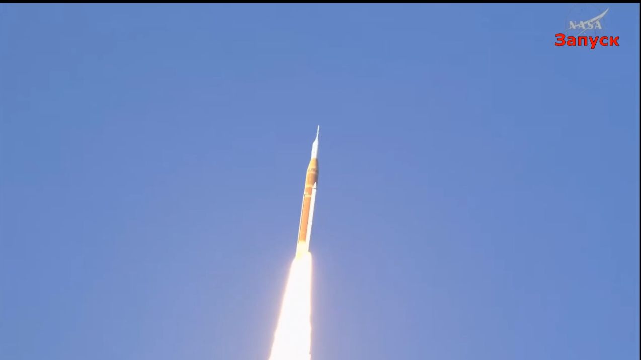 АРТЕМИДА II (старт-приводнение)