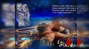 Ты у меня одна!