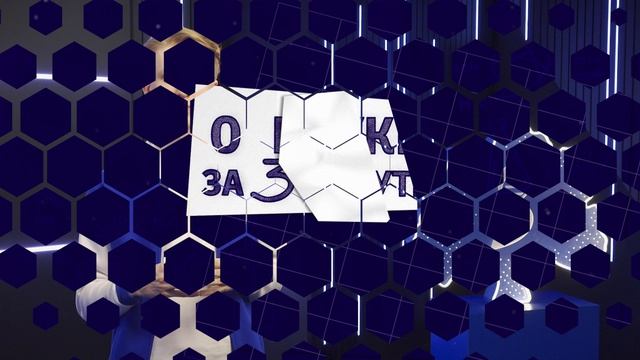 Дайджест О науке за три минуты: третий выпуск