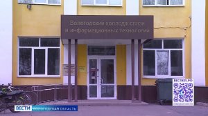 Федеральная программа «Проводники смыслов. Новый маршрут» стартовала в Вологодской области