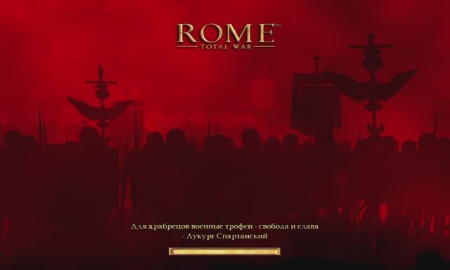 Rome_ Total War 2026-04-12 19-14-53