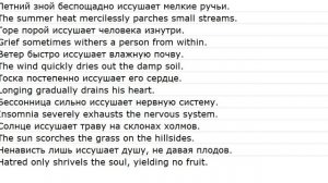 Sentences with translations 0014