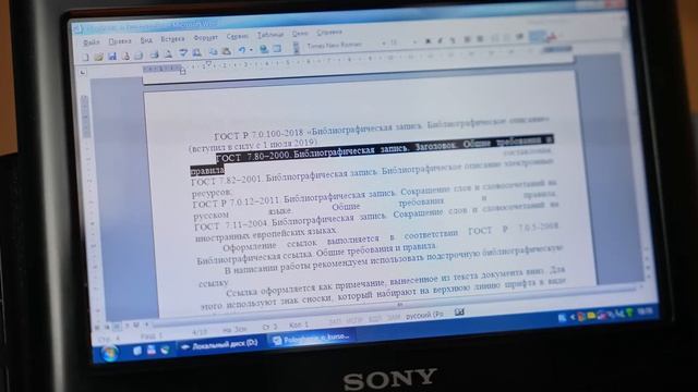 Микрокомпьютер будущего из 2006. Sony Vaio UX. смотреть онлайн
