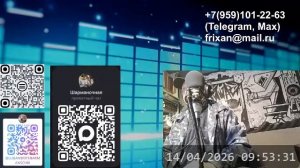 LIVE: Луганский Шарманщик