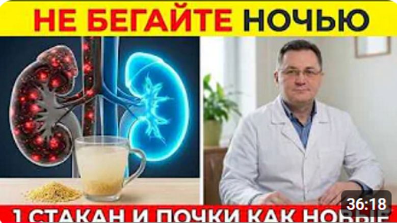 Как «промыть» почки за 7 дней Простой домашний способ