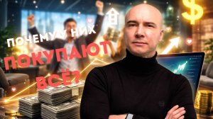 Почему у одних продаётся ВСЁ, а у тебя — нет? Секрет масштаба личности и воронок