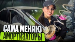Первый раз меняю стойки амортизаторов! Замена амортизаторов Fiat Punto, подвески, передних стоек