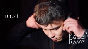 D-Cell / KamaRave / B-day 2026 / Sarapul / freeform