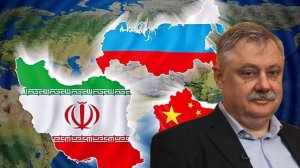 Дмитрий Евстафьев - Как Китай замещает американское влияние