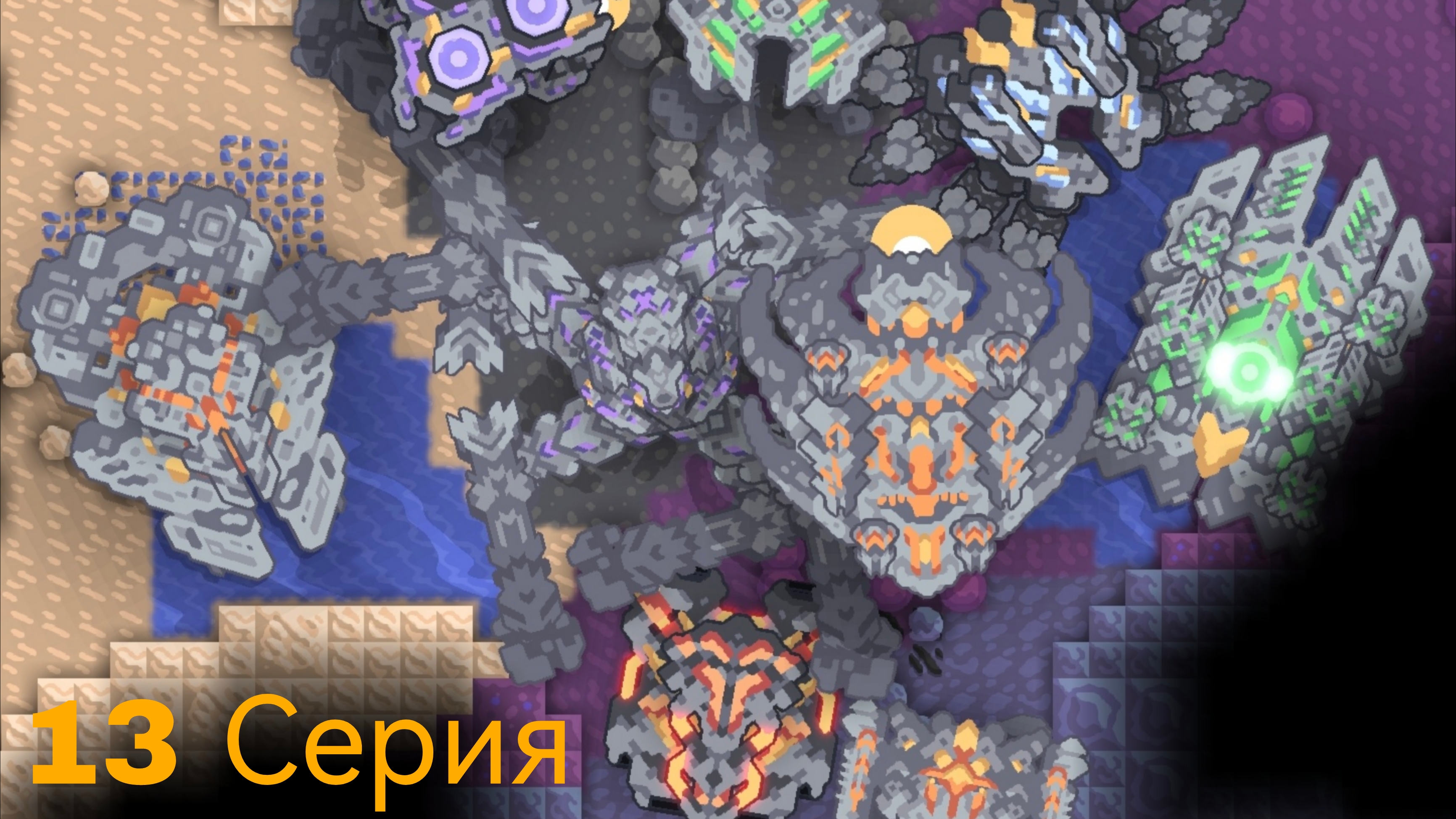 Секогдя все узнают победитиля что лутшый Мех паук Колларис или Ворон кто сильнее ?