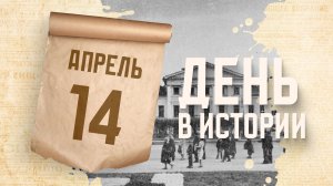 Основание издательства Российской академии наук