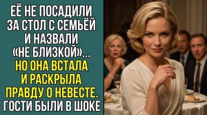 ИСТОРИИ ИЗ ЖИЗНИ|НЕВЕСТА В ШОКЕ 😨|АУДИО РАССКАЗЫ|АУДИОКНИГИ СЛУШАТЬ ОНЛАЙН|ЖИЗНЕННЫЕ ИСТОРИИ